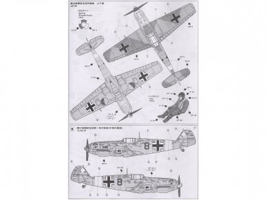 Tamiya - Messerschmitt Bf109E-4/7 Trop, 1/48, 61063 8