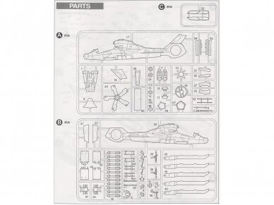 Tamiya - RAH-66 Comanche, 1/72, 60739 8