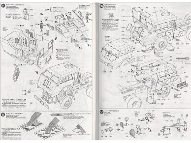 Tamiya - Dragon Wagon, 1/35, 35230 12 Tamiya - Dragon Wagon, 1/35, 35230 12