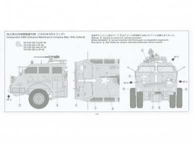 Tamiya - M26 Armored Tank Recovery Vehicle, 1/35, 35244 9
