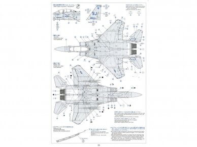 Tamiya - McDonnell Douglas F-15E Strike Eagle w/Bunker Buster, 1/32, 60312 15