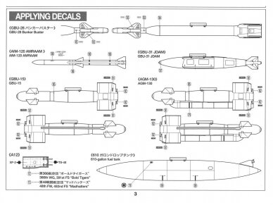 Tamiya - McDonnell Douglas F-15E Strike Eagle w/Bunker Buster, 1/32, 60312 16