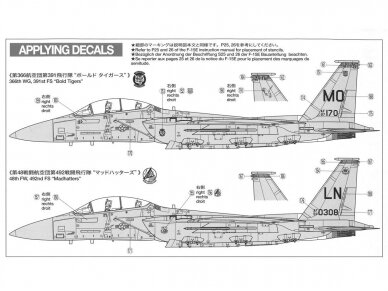 Tamiya - McDonnell Douglas F-15E Strike Eagle w/Bunker Buster, 1/32, 60312 17