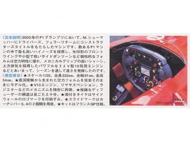 Tamiya - Ferrari F1-2000, 1/20, 20048 2