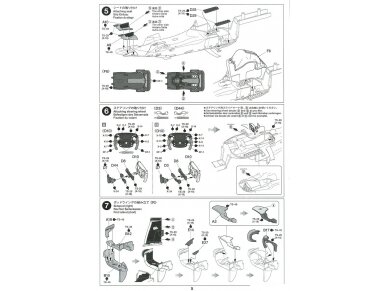 Tamiya - Ferrari SF70H, 1/20, 20068 13