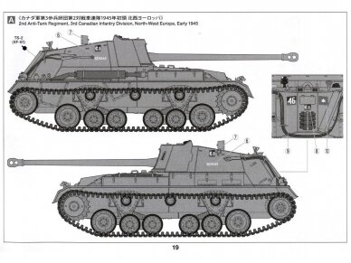 Tamiya - British Self-Propelled Anti-Tank Gun Archer, 1/35, 35356 9