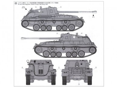 Tamiya - British Self-Propelled Anti-Tank Gun Archer, 1/35, 35356 10 Tamiya - British Self-Propelled Anti-Tank Gun Archer, 1/35, 35356 10