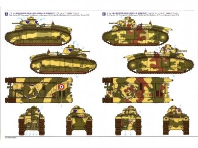 Tamiya - Franch Battle Tank B1 bis, 1/35, 35282 7