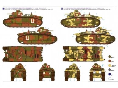 Tamiya - Franch Battle Tank B1 bis, 1/35, 35282 8