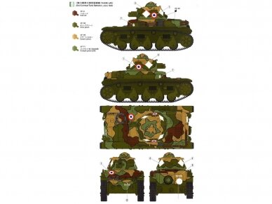 Tamiya - French Light Tank R35, 1/35, 35373 10 Tamiya - French Light Tank R35, 1/35, 35373 10