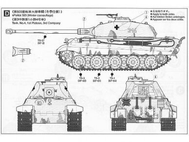 Tamiya - German King Tiger Porsche Turret, 1/48, 32539 4