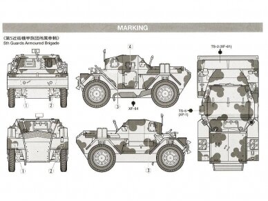 Tamiya - British Armored Scout Car "Dingo" Mk.II, 1/48, 32581 6