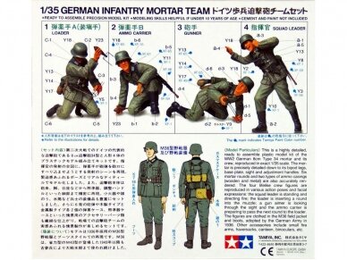 Tamiya - German Infantry Mortar Team, 1/35, 35193 1