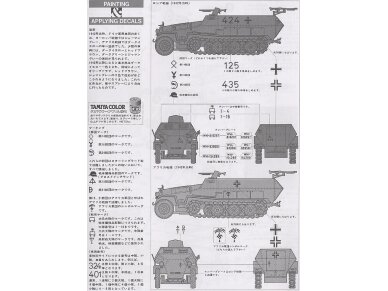 Tamiya - German Hanomag SdKfz 251/1, 1/35, 35020 5 Tamiya - German Hanomag SdKfz 251/1, 1/35, 35020 5