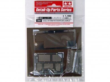 Tamiya - M551 Sheridan Photo-etched Parts & Metal Gun Barrel Set, 1/35, 12687 Tamiya - M551 Sheridan Photo-etched Parts & Metal Gun Barrel Set, 1/35, 12687