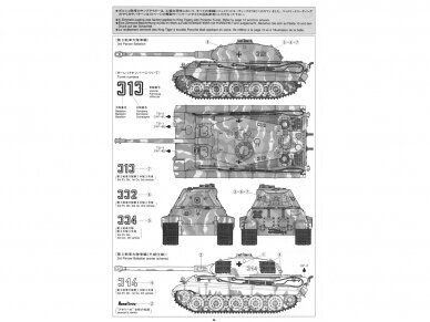 Tamiya - German King Tiger Porsche Turret, 1/35, 35169 5 Tamiya - German King Tiger Porsche Turret, 1/35, 35169 5