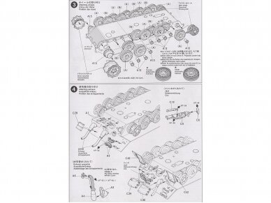 Tamiya - German King Tiger Production Turret, 1/35, 35164 7