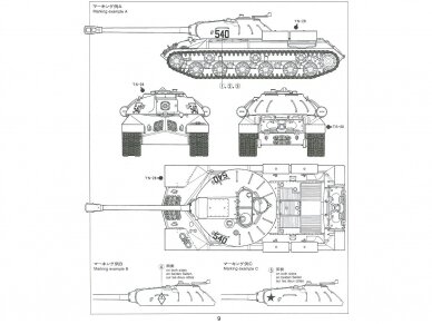 Tamiya - JS3 Stalin, 1/35, 35211 5 Tamiya - JS3 Stalin, 1/35, 35211 5