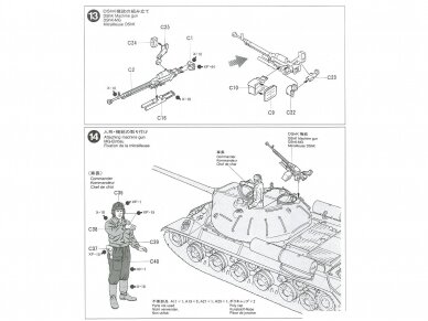 Tamiya - JS3 Stalin, 1/35, 35211 6 Tamiya - JS3 Stalin, 1/35, 35211 6