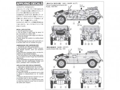 Tamiya - German Kübelwagen Type 82, 1/35, 35213 5 Tamiya - German Kübelwagen Type 82, 1/35, 35213 5