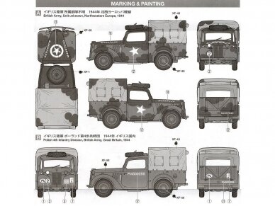 Tamiya - British Light Utility Car 10HP, 1/48, 32562 7 Tamiya - British Light Utility Car 10HP, 1/48, 32562 7