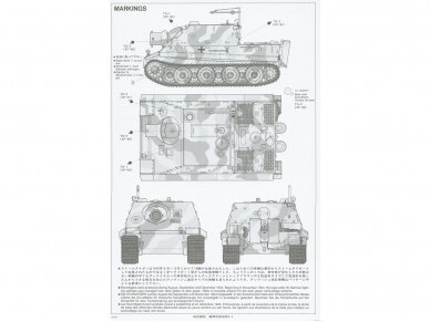 Tamiya - German Sturmtiger 38cm Assault Mortar, 1/35, 35177 5 Tamiya - German Sturmtiger 38cm Assault Mortar, 1/35, 35177 5