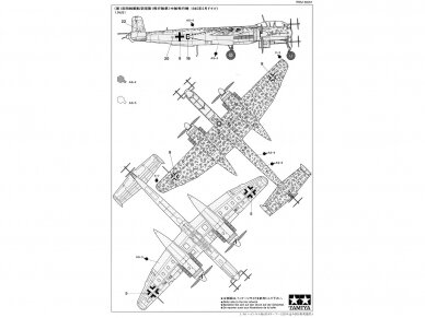 Tamiya - Heinkel He 219 A-7 Uhu, 1/48, 61057 8