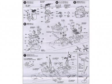 Tamiya - HMS Prince Of Wales, 1/700, 31615 6