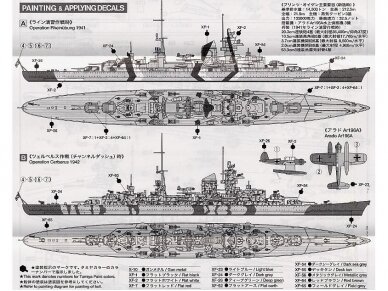 Tamiya - German Heavy Cruiser Prinz Eugen, 1/700, 31805 3