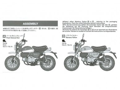 Tamiya - Honda Monkey 125, 1/12, 14134 16