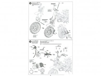 Tamiya - Honda Monkey 125, 1/12, 14134 22