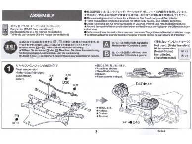 Tamiya - Honda NSX 2016, 1/24, 24344 11