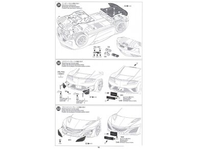 Tamiya - Honda NSX 2016, 1/24, 24344 23