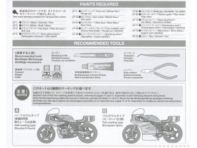 Tamiya - Honda RS1000 Endurance Racer 1981, 1/12, 14014 15 Tamiya - Honda RS1000 Endurance Racer 1981, 1/12, 14014 15