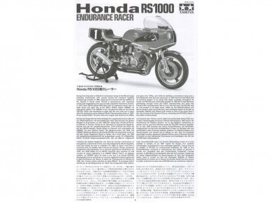 Tamiya - Honda RS1000 Endurance Racer 1981, 1/12, 14014 7 Tamiya - Honda RS1000 Endurance Racer 1981, 1/12, 14014 7