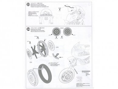 Tamiya - Honda RS1000 Endurance Racer 1981, 1/12, 14014 14 Tamiya - Honda RS1000 Endurance Racer 1981, 1/12, 14014 14