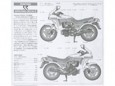 Tamiya - Honda CX500 Turbo, 1/12, 14016 5 Tamiya - Honda CX500 Turbo, 1/12, 14016 5