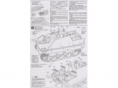 Tamiya - Jagdpanther (Sd.Kfz. 173) Late Version, 1/35, 35203 11 Tamiya - Jagdpanther (Sd.Kfz. 173) Late Version, 1/35, 35203 11