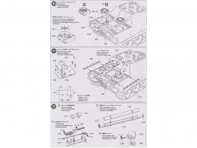 Tamiya - Jagdpanther (Sd.Kfz. 173) Late Version, 1/35, 35203 12 Tamiya - Jagdpanther (Sd.Kfz. 173) Late Version, 1/35, 35203 12