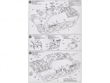 Tamiya - Jagdpanther (Sd.Kfz. 173) Late Version, 1/35, 35203 13
