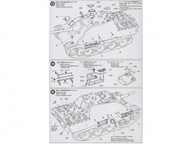 Tamiya - Jagdpanther (Sd.Kfz. 173) Late Version, 1/35, 35203 13 Tamiya - Jagdpanther (Sd.Kfz. 173) Late Version, 1/35, 35203 13