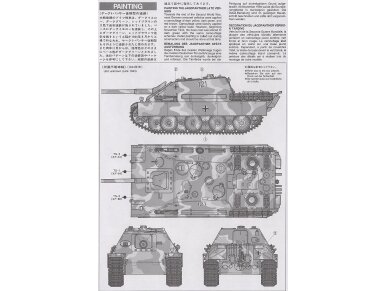 Tamiya - Jagdpanther (Sd.Kfz. 173) Late Version, 1/35, 35203 5 Tamiya - Jagdpanther (Sd.Kfz. 173) Late Version, 1/35, 35203 5