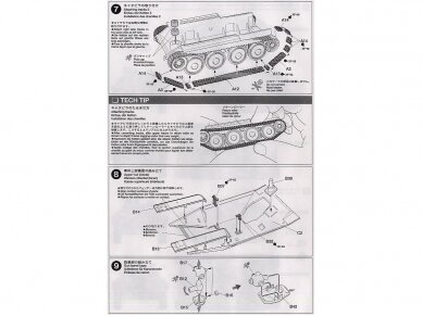 Tamiya - Jagdpanzer 38(t) Hetzer "Mid Production", 1/48, 32511 9