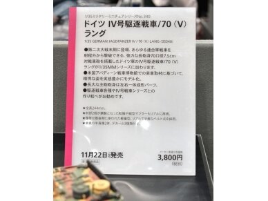 Tamiya - Jagdpanzer IV/70(V) Lang (Sd.Kfz.162/1), 1/35, 35340 6 Tamiya - Jagdpanzer IV/70(V) Lang (Sd.Kfz.162/1), 1/35, 35340 6