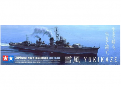 Tamiya - Japanese Navy Destroyer Yukikaze "Yukikaze Movie Version" (Special Edition), 1/350, 25218 Tamiya - Japanese Navy Destroyer Yukikaze "Yukikaze Movie Version" (Special Edition), 1/350, 25218