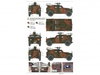 Tamiya - JGSDF Light Armored Vehicle, 1/35, 35368 10 Tamiya - JGSDF Light Armored Vehicle, 1/35, 35368 10