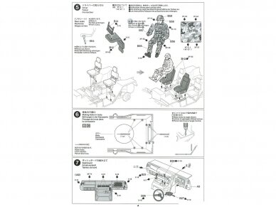 Tamiya - JGSDF Light Armored Vehicle, 1/35, 35368 13 Tamiya - JGSDF Light Armored Vehicle, 1/35, 35368 13