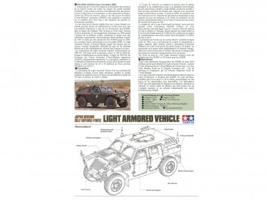 Tamiya - JGSDF Light Armored Vehicle, 1/35, 35368 3