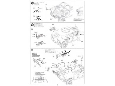 Tamiya - JGSDF Light Armored Vehicle, 1/48, 32590 11 Tamiya - JGSDF Light Armored Vehicle, 1/48, 32590 11