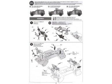 Tamiya - JGSDF Light Armored Vehicle, 1/48, 32590 6 Tamiya - JGSDF Light Armored Vehicle, 1/48, 32590 6